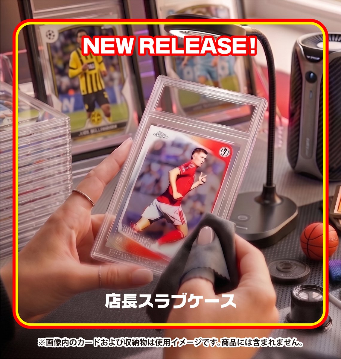 BROG_SUIDOBASHI's tweet photo. NEW RELEASE!
店長スラブケース
カードをセットして、
スラブ気分で飾れるBROGオリジナルケース。
収納の目安は55pt程度までです。
使い方は画像をご確認ください。
※画像内のカードおよび収納物は使用イメージです。商品には含まれません。
#BROG #sportscards #tradingcards #tokyo #suidobashi https://t.co/az5vsDEH7z