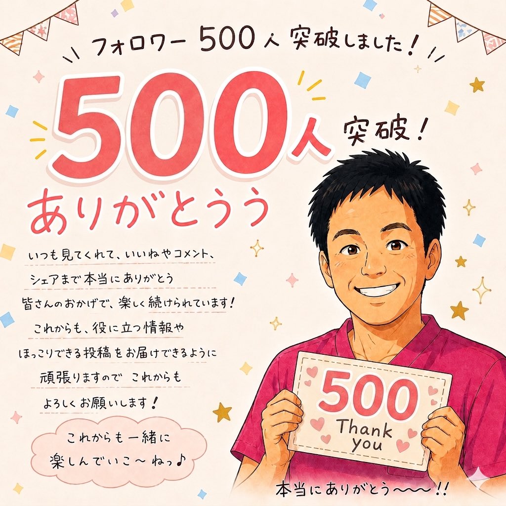 マモル先生|自律神経×食でカラダを治す専門家 tweet media