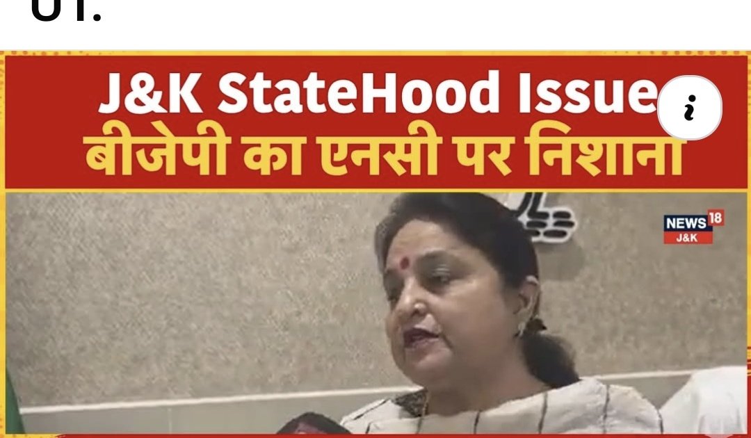 priyasethibjp's tweet photo. The @JKNC_ government has failed on all fronts, &amp; they know that statehood will only be given by the Centre at an appropriate time. So, Mr #ChiefMinister, instead of misleading the people, please try to solve the issues of the people .
https://t.co/eInJn0mmRe https://t.co/4HJr4kxiMF