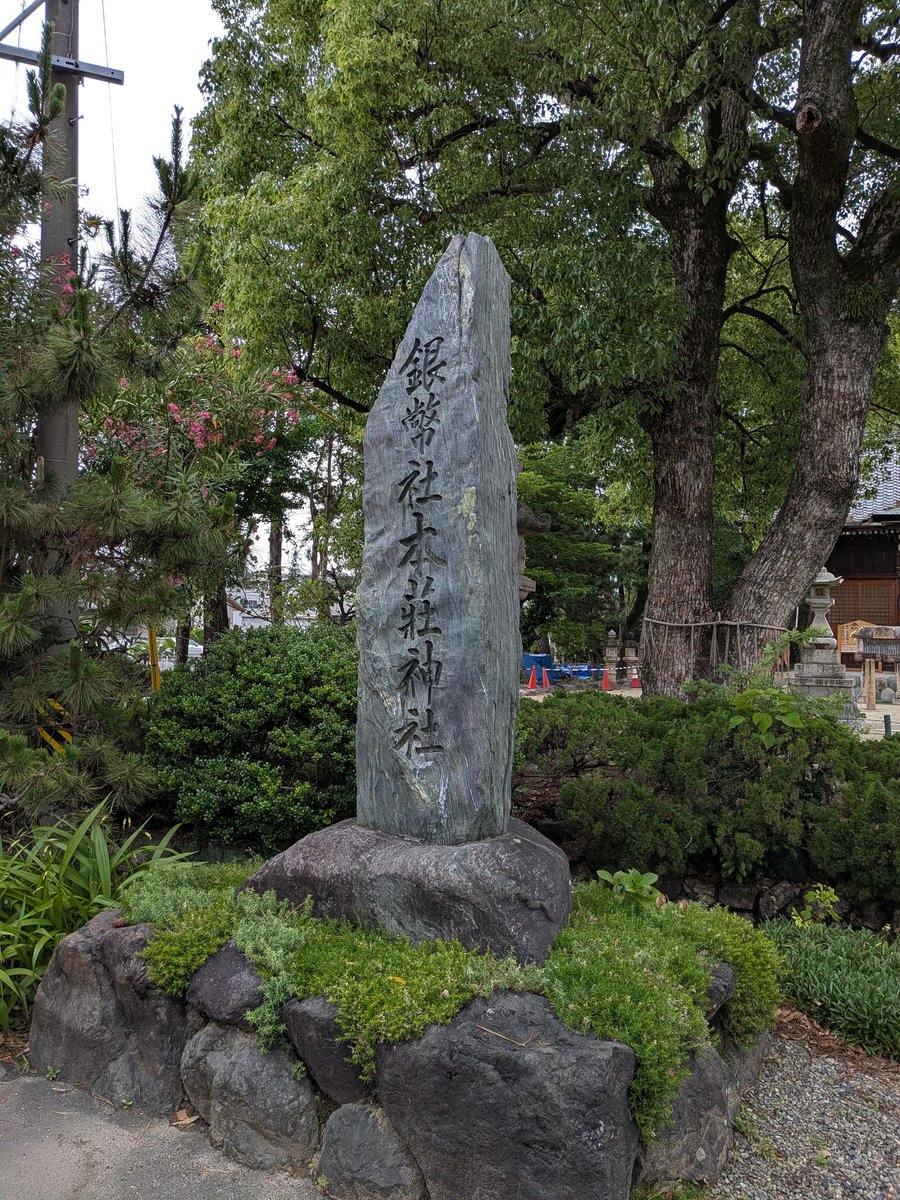 moto_mfp's tweet photo. 仕事の合間に参拝
本荘神社
小さいながら
良い神社でした
#岐阜　#本荘神社　#参拝 https://t.co/wP1we7Yvm0