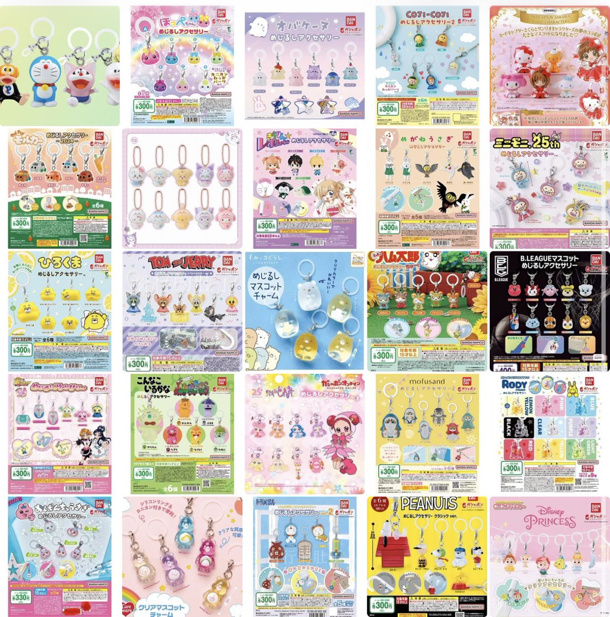 お断り⇒♡ tweet media
