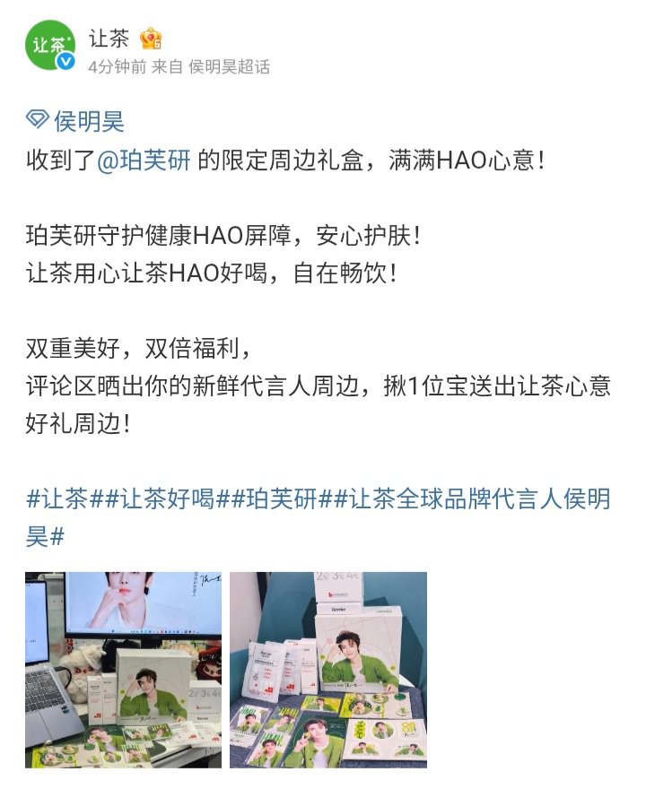 PpZakaria's tweet photo. Rangcha X Biorrer collaboration

Biorrer protects your health barrier, ensuring safe and worry-free skincare!
Rangcha be made with care, making tea delicious and enjoyable!

Double the joy, double the benefits!

#HouMinghao #Rangcha
#Biorrer https://t.co/FA5cTf0cge