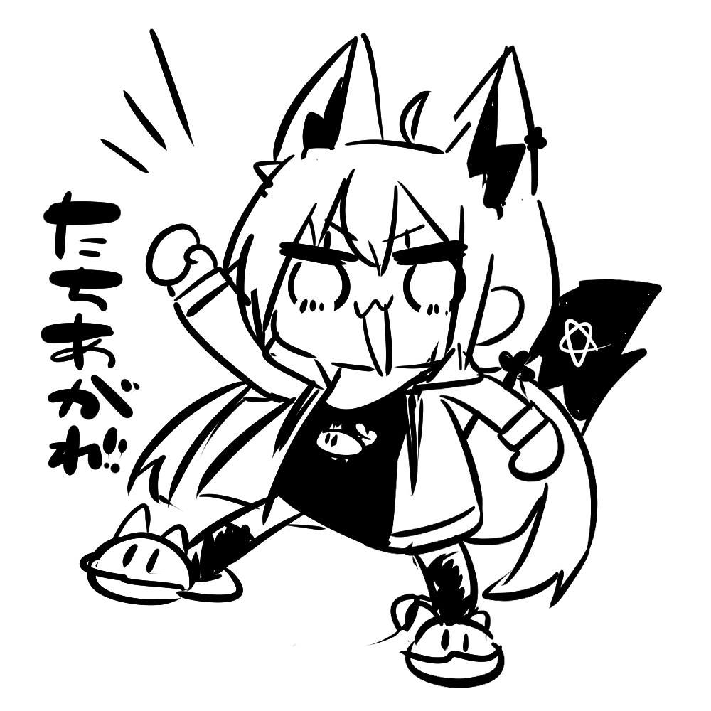 Post by フブちゃんです。 on X: テケテン！