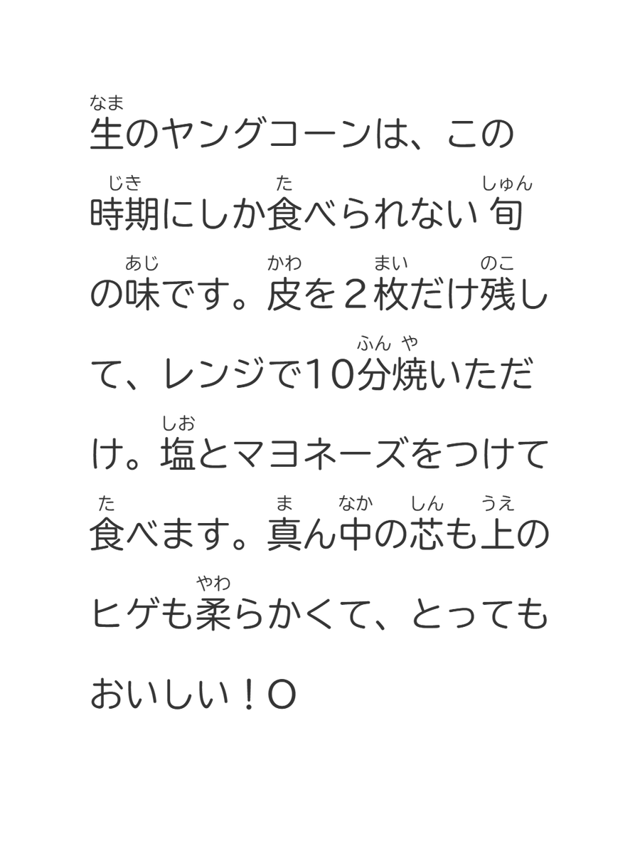 jpn_tadokuorg's tweet photo. https://t.co/FF6ponUkfN