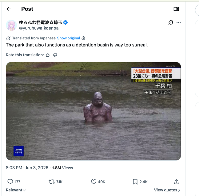 chinapumprocket's tweet photo. OG $Gorilla

This statue of a Sinking gorilla is going viral on X right now. 1.8m views within a day

Moon or Dust

CA: Ezv5mgHuyhp6w5fSNZQvR62i4BgKXadg8fopMcz6pump

Chart: https://t.co/vSq8TAZbhT

Source: https://t.co/J6P2lhgEJO https://t.co/71uuF0dchJ