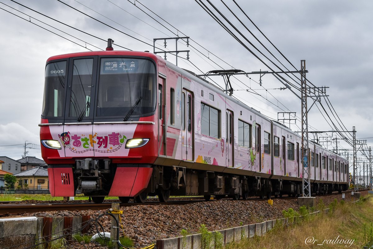 iFormulaX3's tweet photo. 2026.6.4
1591ﾚ 9505F あさド列車

どんよりした天気でした。豊橋方の顔は別のデザインをしてるそうなので、そちらも機会があれば撮りたいです。 https://t.co/679fuX8WcL