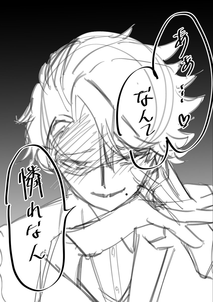 456_________'s tweet photo. #twstプラス 
孤立していく夢主に愉悦を抱くタイプのアズ監 https://t.co/duvpV1neJs