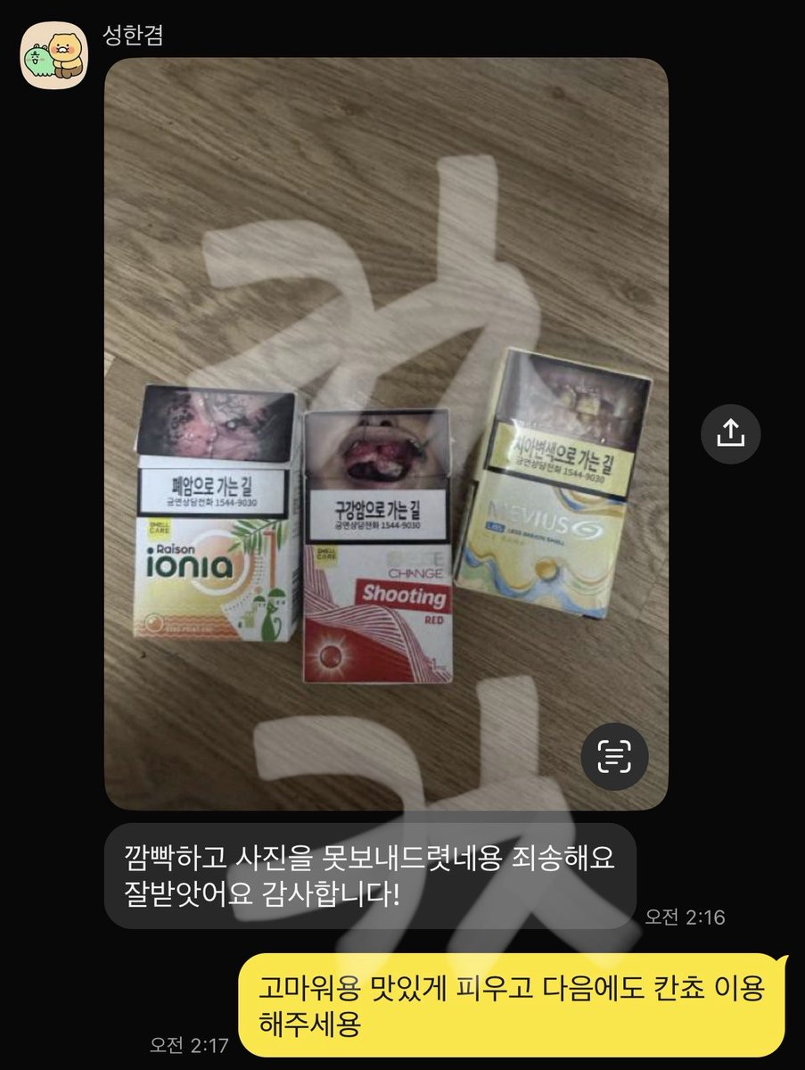 kanchoshoop's tweet photo. 💕 후기 17~20 💕 https://t.co/b9QTlOrkL0