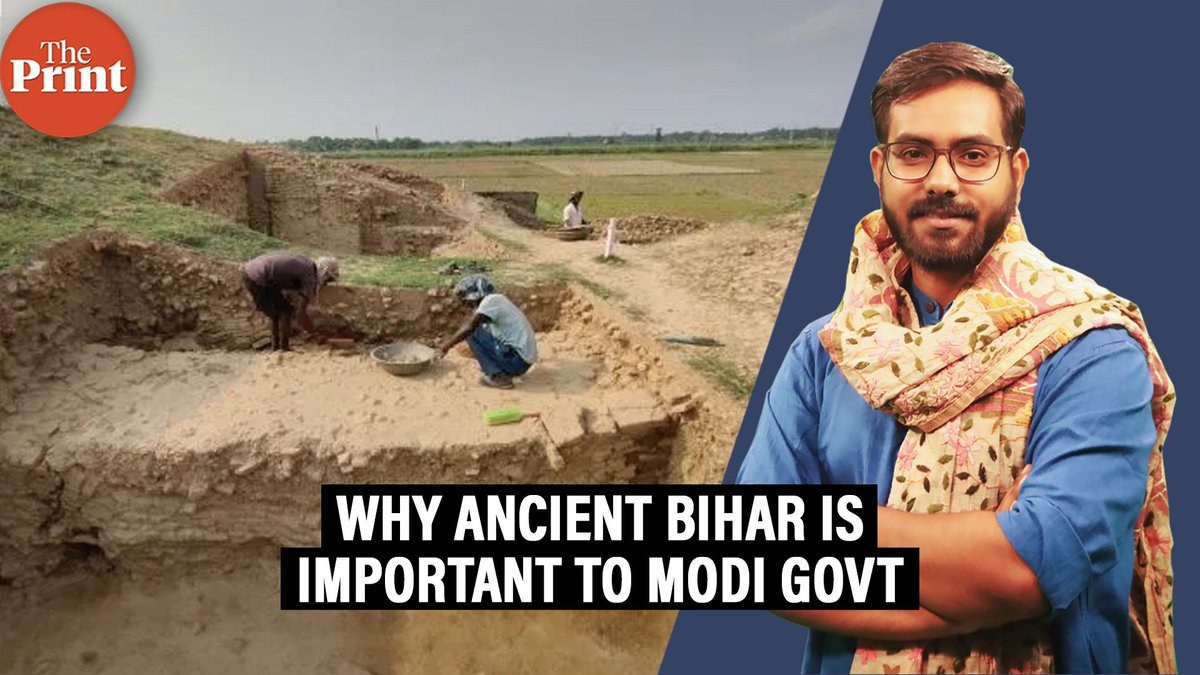 ThePrintHindi's tweet photo. बलिराजगढ़ में चौथी बार खुदाई कर रहा है ASI, प्राचीन बिहार के इतिहास पर क्यों है मोदी सरकार की नज़र

देखिए मधुबनी से कृष्ण मुरारी @krishan018 की #ThePrintGroundReport

https://t.co/PrmanwZtCf https://t.co/NIexdxl9Jq