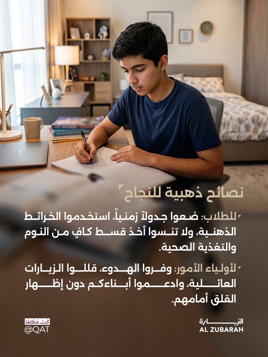 Qat's tweet photo. https://t.co/1vciE9DL8k