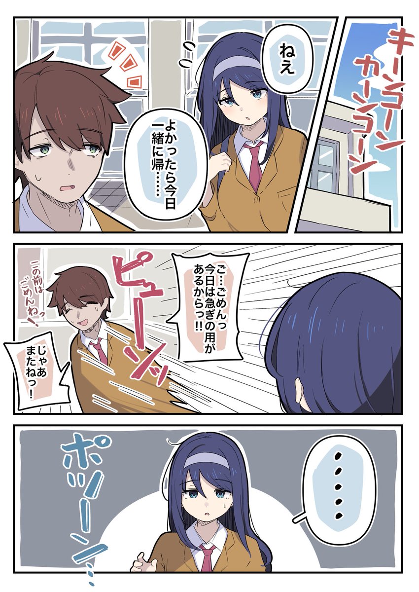球体X tweet media