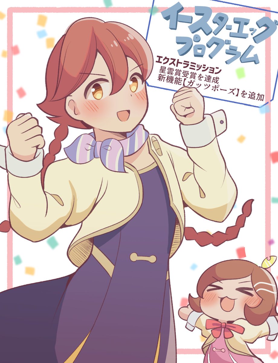nabehuki's tweet photo. #アポカリプスホテル 
星雲賞ダブル受賞めでたすぎる！！！
最高の作品 https://t.co/Qt2zo9rxDL