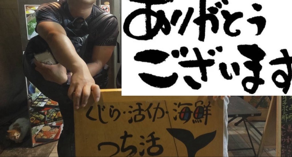 akionaka5656's tweet photo. 職場近くで新鮮すぎる魚の店を発見。🤟
刺身も“機械が握る寿司”も大好きです。
値は張るけど納得の旨さだった。これが価値でもあるし、他のビジネスでも同じだな。
王子の事務所からの撤退交渉が進む中、あと何回この街で余韻を味わえるのか…
仕事帰りの夜風に浸りつつ、もう少しだけ歩きたい。😁😁😁 https://t.co/GYiUp9uVL8