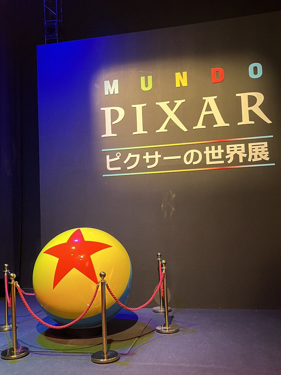 KAPUSERUDO's tweet photo. 娘とPixar展行ってきた！ https://t.co/CKbfsnIFeD