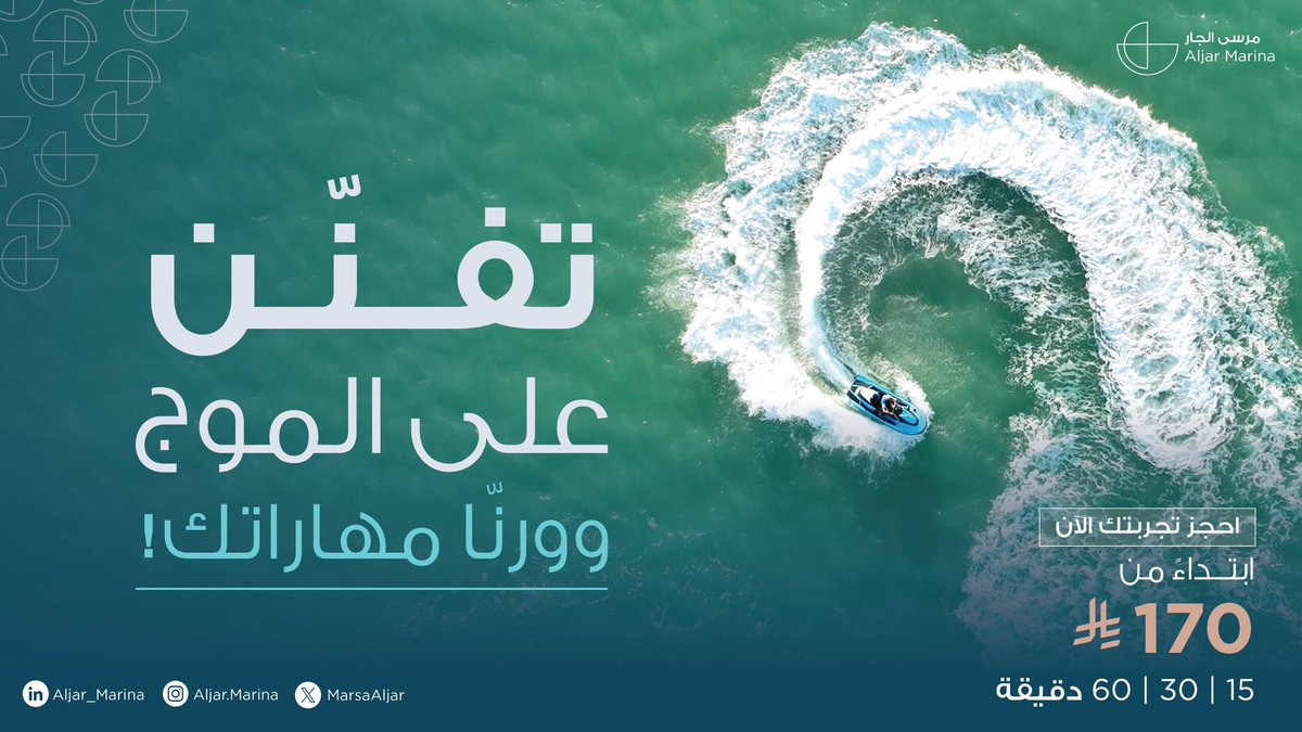 MarsaAljar's tweet photo. تفنّن على الموج وورّنا مهاراتك!
احجز تجربة الجت سكي الآن ابتداء من 170 ريال

عن طريق موقع وتطبيق مرسى الجار!
https://t.co/vaLu8qd78y

#مرسى_الجار #جتسكي #صيف #بحر_ينبع https://t.co/iplV1VEdgV