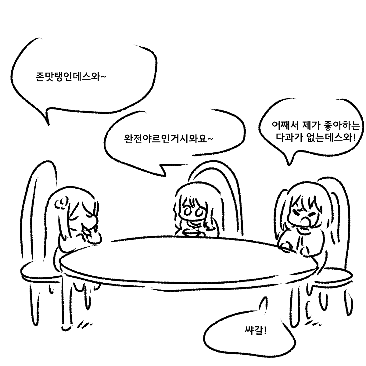 _weaselrabbit's tweet photo. 현대화 영애 https://t.co/jJJmd65HJZ