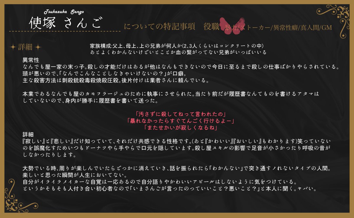 bokucp's tweet photo. 【暴力】【再掲】 https://t.co/yl4Gj8S2Wc