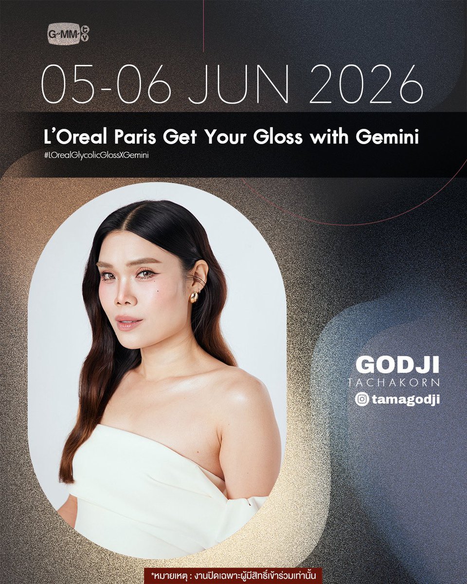 GMMTV's tweet photo. [Update] Artist Events

#GMMTV https://t.co/hrJuz8Z4xF
