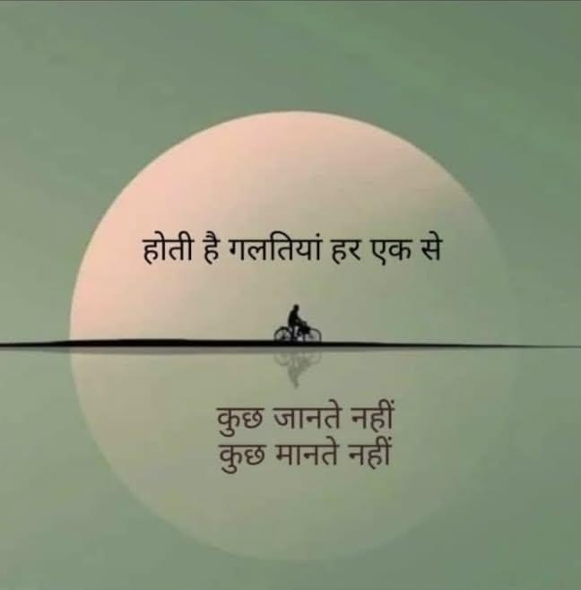 DrVikasJain12's tweet photo. -
तुम इतने मासूम भी नहीं
की कुछ समझते नहीं,

अन्दर से खोखले हो ये जानते हो
वो अलग बात है की मानते नहीं....

-✍️ https://t.co/Cnzuxg5QT3