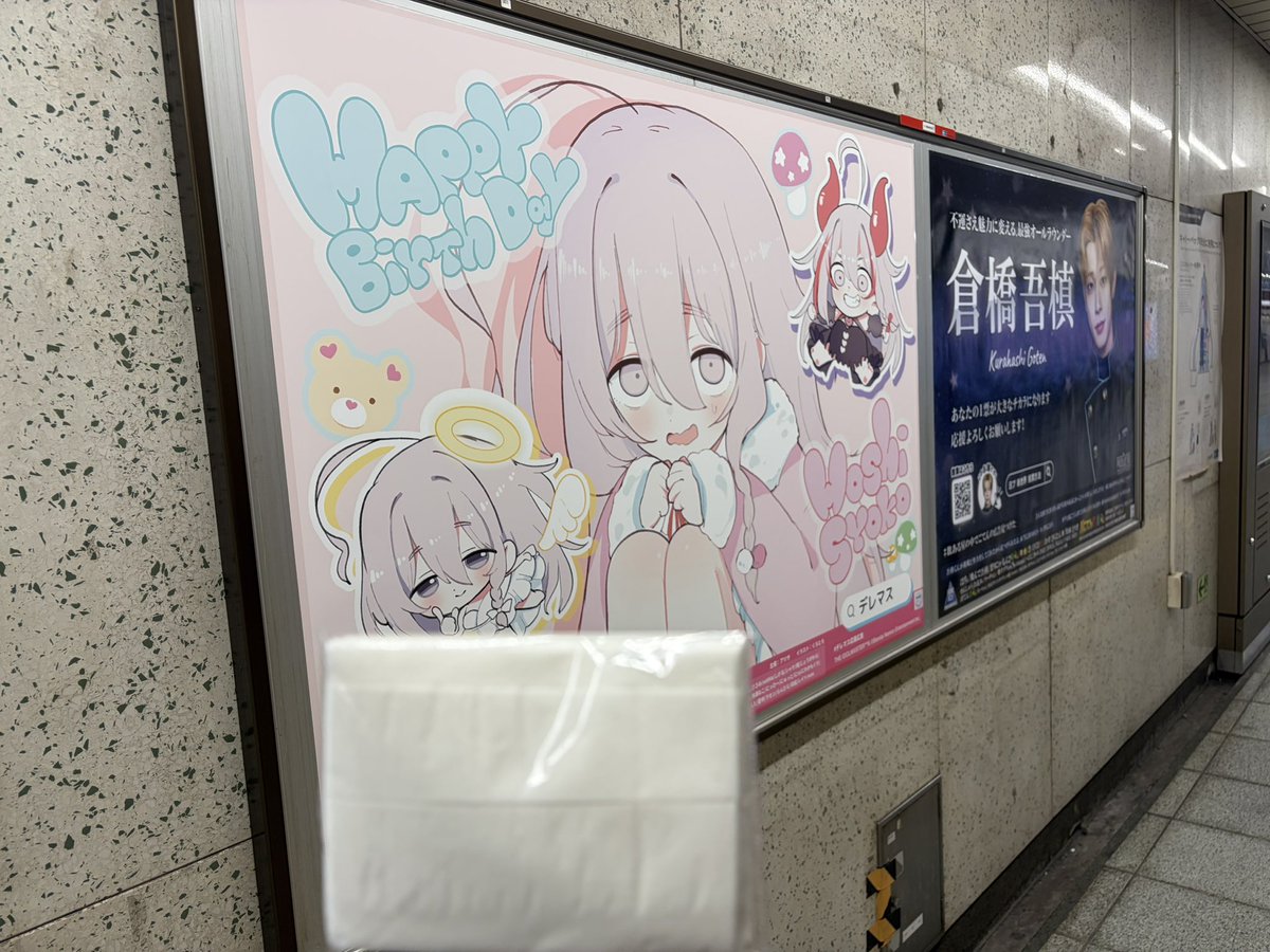アリサ🍄🎀🐿 tweet media