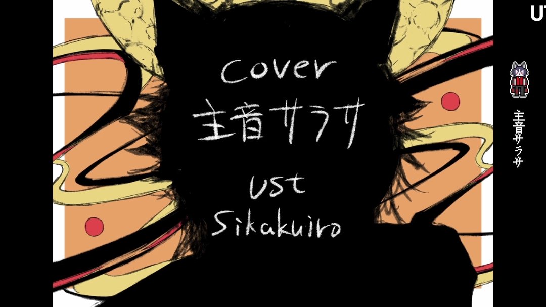 rouzen_master's tweet photo. はじまりのUTA vol.3 ボカロ大好きアボガド6セットリスト
https://t.co/KyR7VvUXB7

#sm46383245
#ニコニコ動画 https://t.co/j4MXaGm2Ub