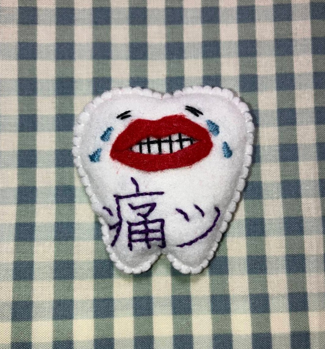kyakyasan's tweet photo. 痛ッ歯ちゃん🦷抜歯ちゃん🦷虫歯ちゃん🦷ブローチ🦷凸凹ことのは舎さん@decoboco888で販売中です🧚✨️　#歯　#齒　#歯を大切に　#刺繍　#漢字　#文字　#ハンドメイド https://t.co/xDh54mMcCh