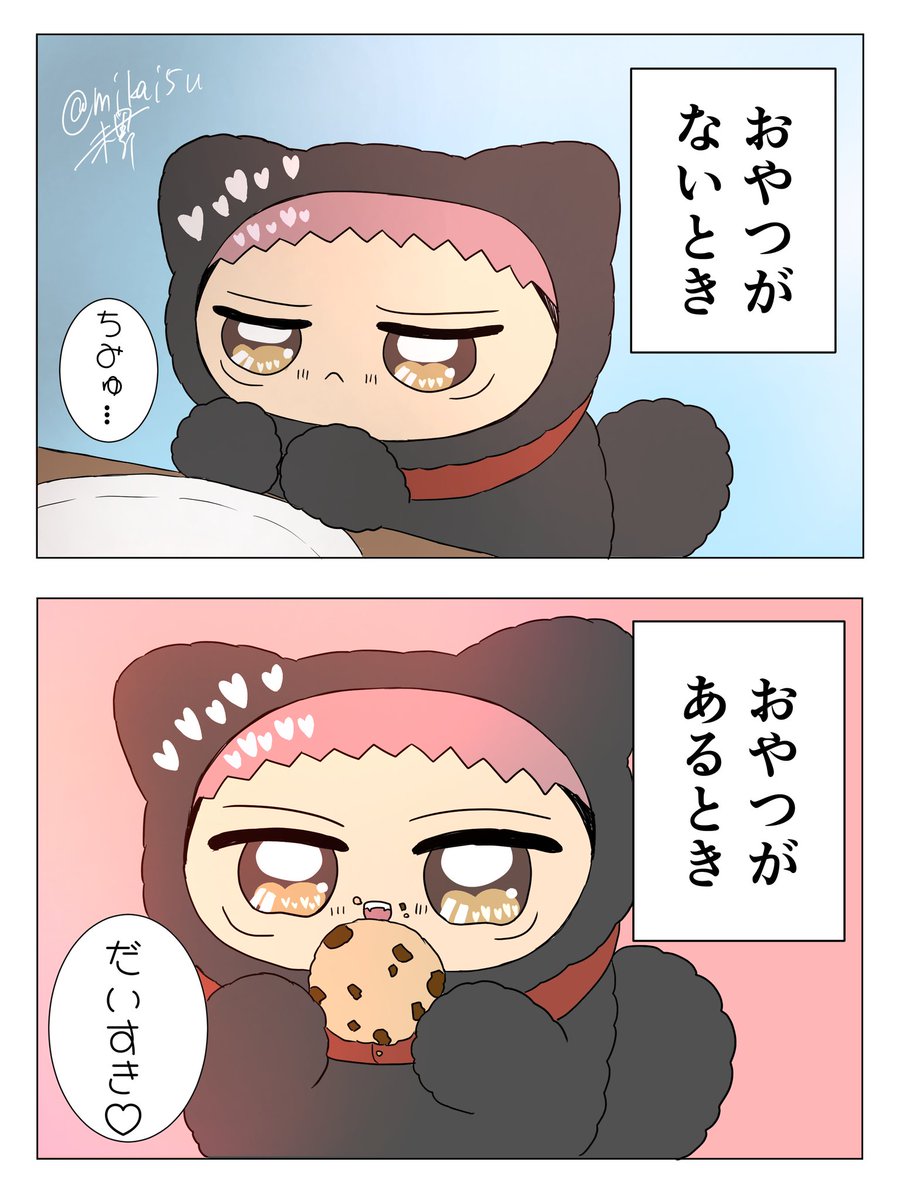 かおちゃん＠Free!に出会えて感謝ฅ(♡ơ ₃ơ) (@snoopy08daisuki