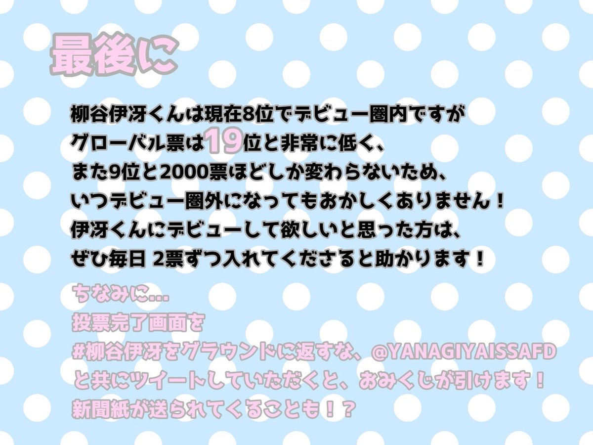 わらびもち tweet media