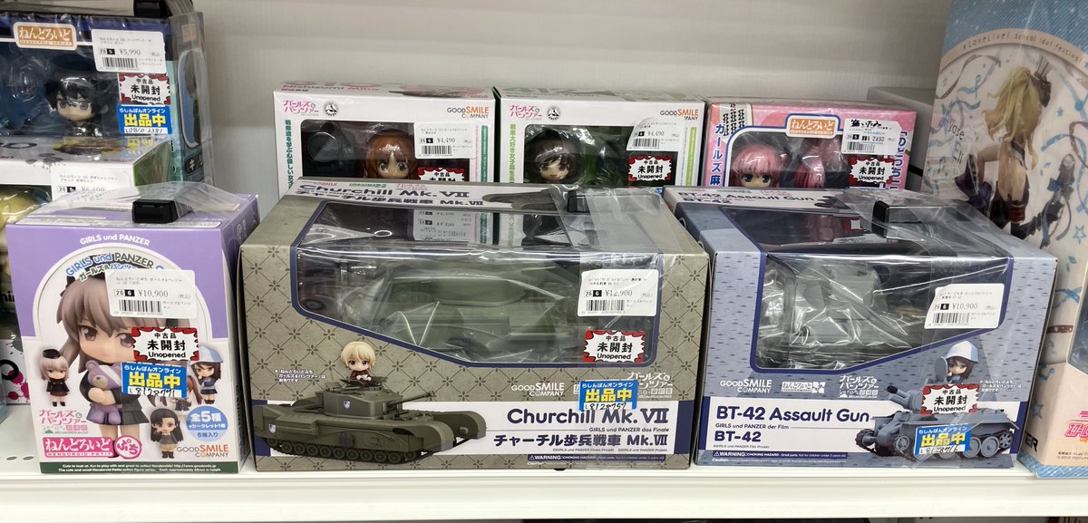 らしんばん柏モディ店/入荷情報】 🥳ガールズ＆パンツァーの