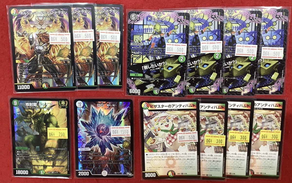 デュエルマスターズ デュエマ 販売情報】 こちらの商品入荷です