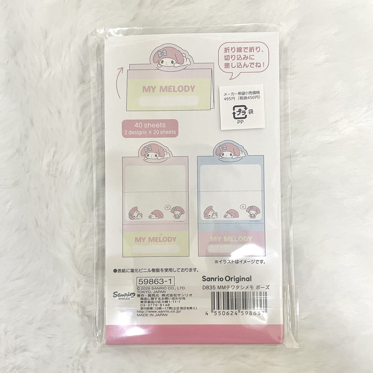 summerrr88's tweet photo. ꒰ พร้อมส่ง ꒱ wts/ขาย

-กรรไกร 189
-สมุดฉีกมายเม 130
ค่าส่ง 40 รับคู่ส่งฟรีค่า
ของใหม่นะคะ
สอบถาม/สั่งซื้อ dm ได้เลยค่ะ

#ตลาดนัดsanrio #ตลาดนัดซานริโอ้ #ตลาดนัดaespa #พรีออเดอร์ญี่ปุ่น #ตลาดนัดnctdream #ตลาดนัดRIIZE #ตลาดนัดnct #ตลาดนัดgmm https://t.co/1nPfYqMZUv