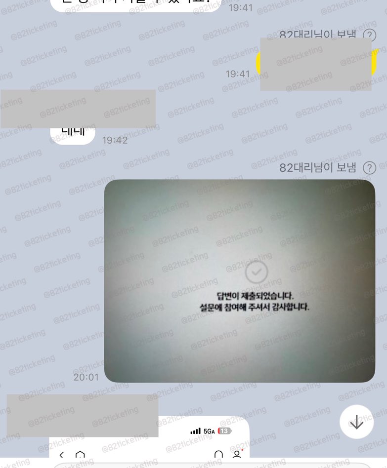 82ticketing's tweet photo. ✔️경력(네이버폼)

➡️미야오(MEOVV) 뮤뱅 사녹 n,1n,2n,2n,4n 외

➡️카톡문의
https://t.co/LTsoaxLFLE
➡️선입X → 성공시 수고비O

#폼림 #참림 #버튼림 #서베이 #대리공방 #공방신청 #サノク代行 #代行 #事前収録 https://t.co/dfPHf2t66h