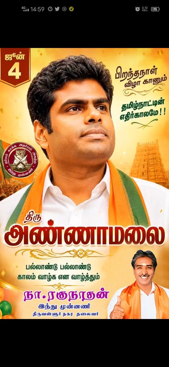 Vanitha12919556's tweet photo. https://t.co/g1aCsgNcIu