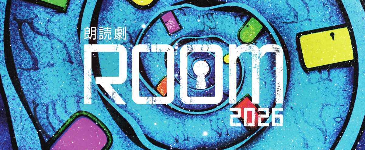 waction_staff's tweet photo. 【#陳内将/#中尾暢樹】
朗読劇ＲＯＯＭ２０２６
チケット先行抽選予約受付中❕
今からのご入会でもお申込みいただけます🙆

陳内将FC先行►https://t.co/kZVvlZ2Hby
陳内将WACTION!先行▻https://t.co/bRf7TpiGgK
中尾暢樹WACTION!先行▻https://t.co/HA7hfs3UZz

🗓️受付期間 ～6/14(日)23:59 https://t.co/kYFpjW0RKO