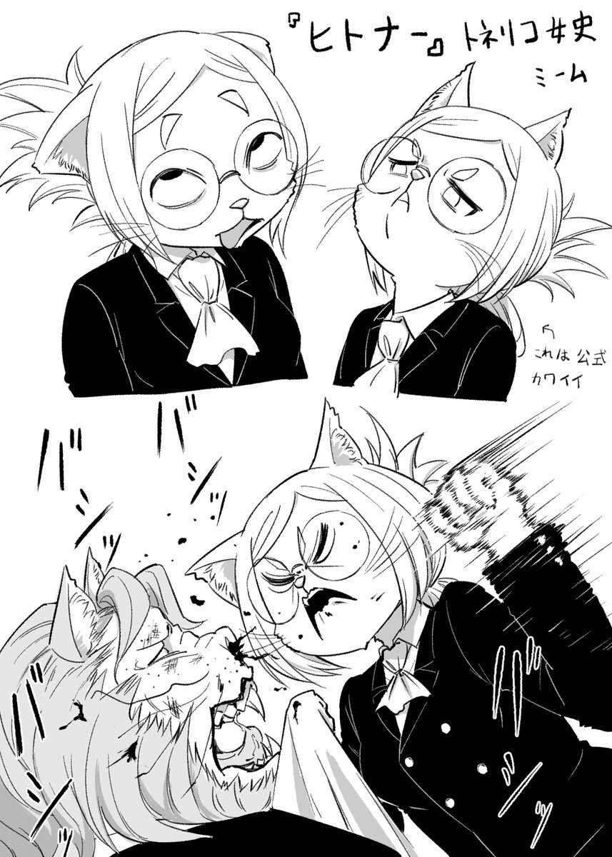 mitarai_4shi's tweet photo. トネリコ女史 猫ミーム 4
変顔でもカワイイ https://t.co/CvUCYscYrg
