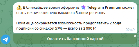 MagnificentChar's tweet photo. telegram's social account is being all playful recently and my favorite meme they've done is still when the messenger was all like "⚠️telegram is going to be blocked in your country soon so consider paying for 2 years of premium in advance ASAP 🙏🙏😇😇⚠️" https://t.co/Fm6naUDDkM
