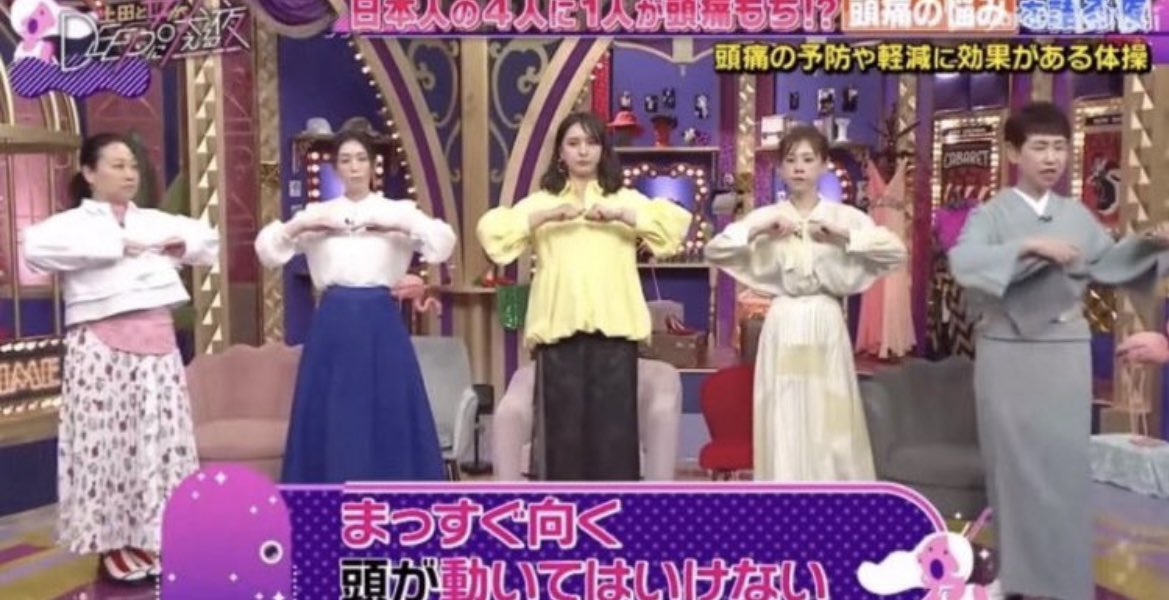 STRIM15's tweet photo. 極度の頭痛持ちなんだけど、騙されたと思ってこれ1週間続けたら本当に頭痛こなくなったwww https://t.co/CCtIvco7GH