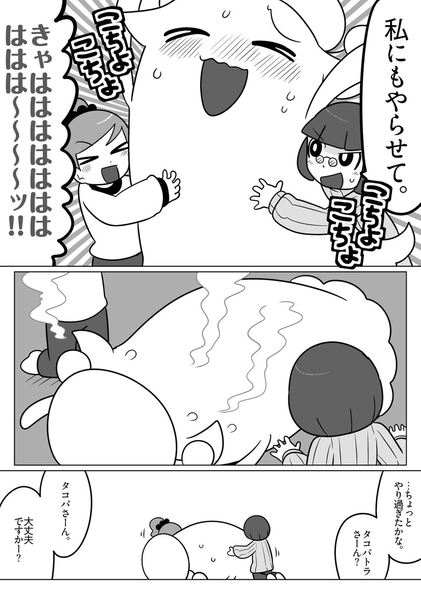 (4/6) 