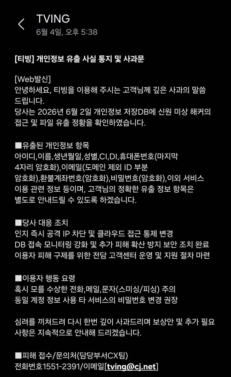 RyouKall's tweet photo. 개새끼들아 https://t.co/x1LxDKD7lR