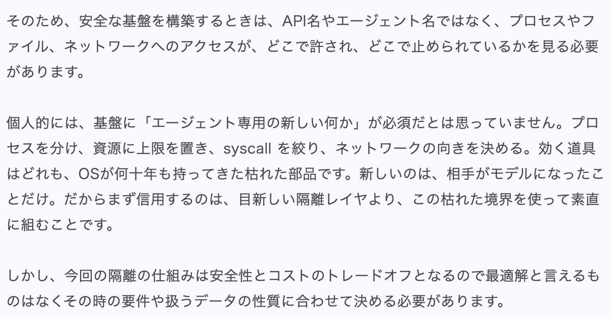 Post by takuya kikuchi on X: こういう話大好き