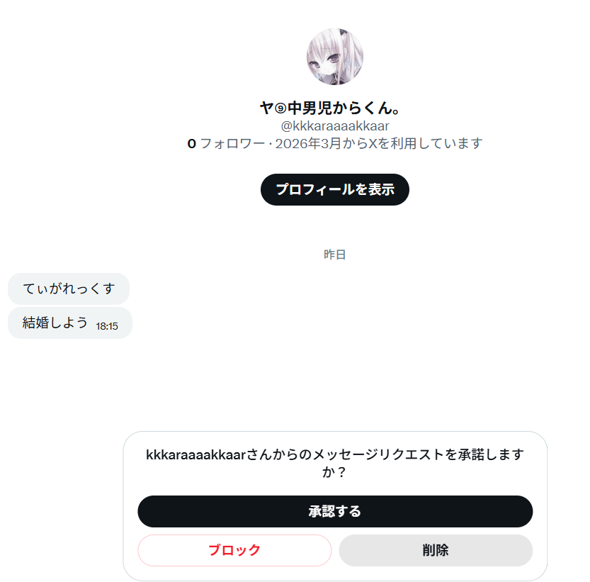 てぃがれっくす tweet media