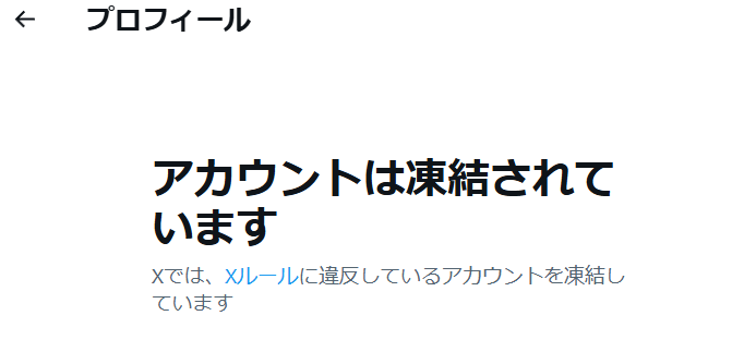 てぃがれっくす tweet media