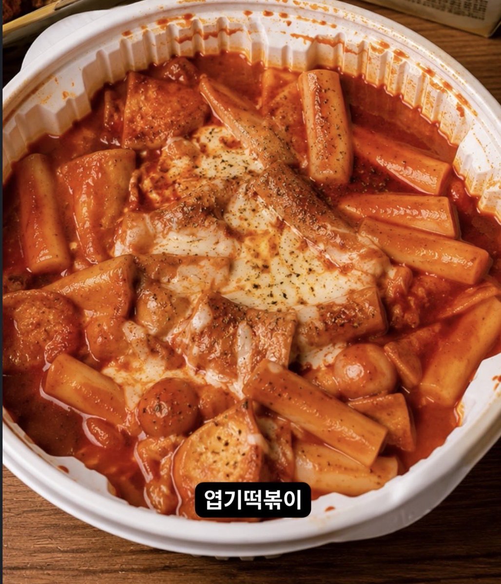 dailyonjeje's tweet photo. 여성 고도비만 브이로그에 
꼭 나온다는 음식이래

진짜 한때 살 많이 쪘을때 
엽떡 자주 먹음ㅠㅠ

다들 주기적으로 계속 찾게 되는 음식 있어❓ https://t.co/dABud0MZV9