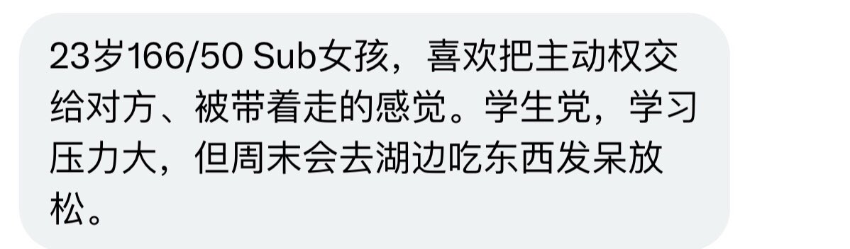 京小二 tweet media