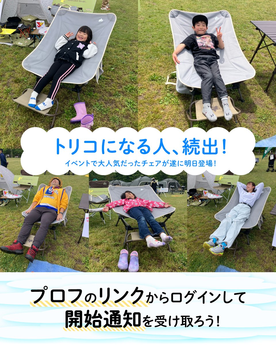 ロゴス (@Enjoy_Outing) / Posts / X