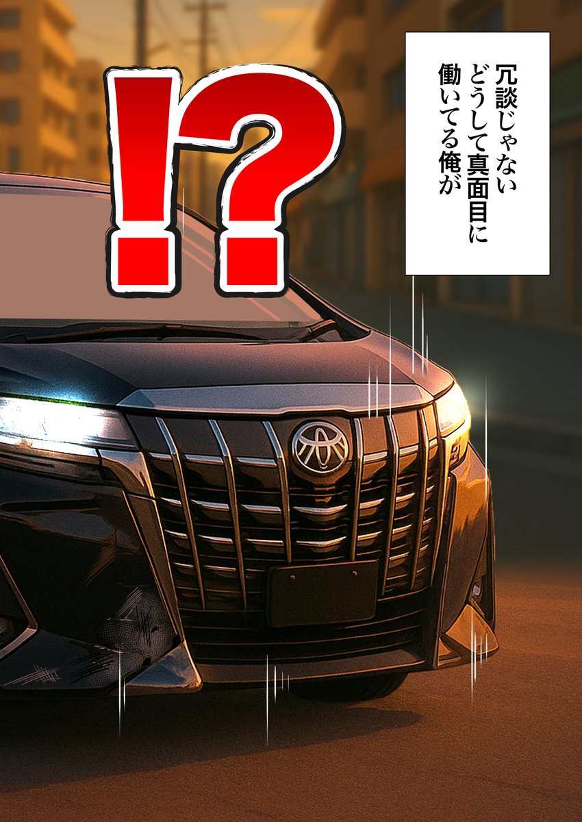 煽り運転してくる残クレアルフォードDQN夫婦に天罰 