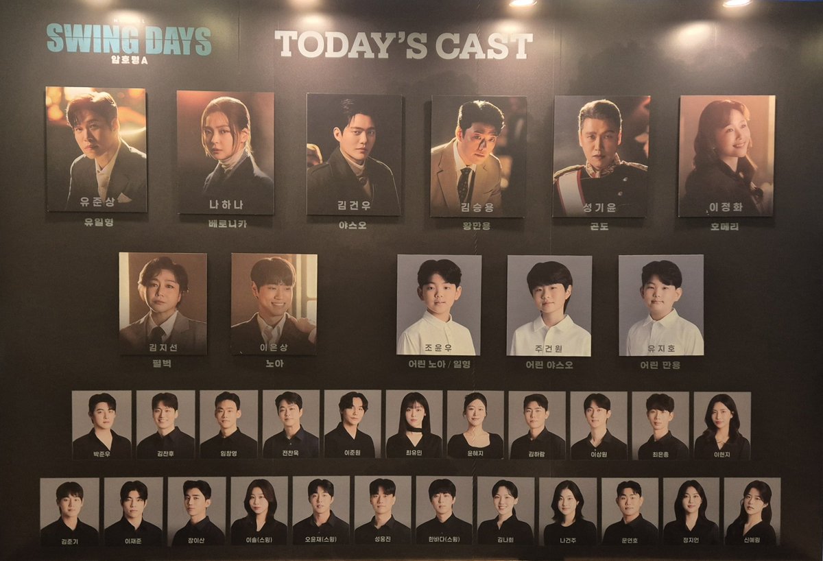 volpelvr's tweet photo. 260604 스윙 데이즈_암호명A https://t.co/AczaJNEe4r