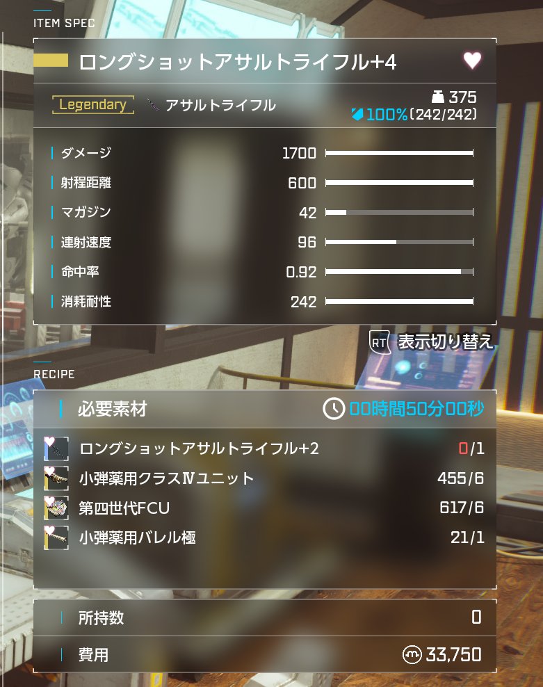 DC12V1's tweet photo. #SYNDUALITY　
ロンショ調整ミスってない？大丈夫？（´・ω・｀） https://t.co/WNDF7GPvzo