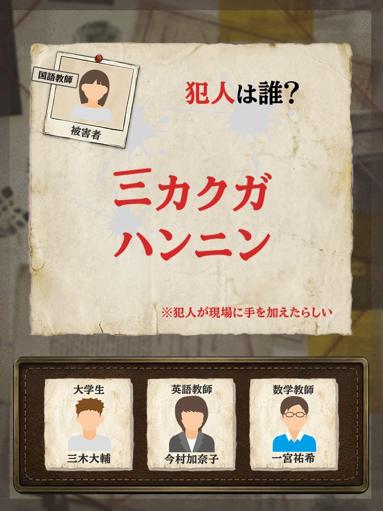 utsuronamame's tweet photo. 謎解きです https://t.co/ZZIhOxj468