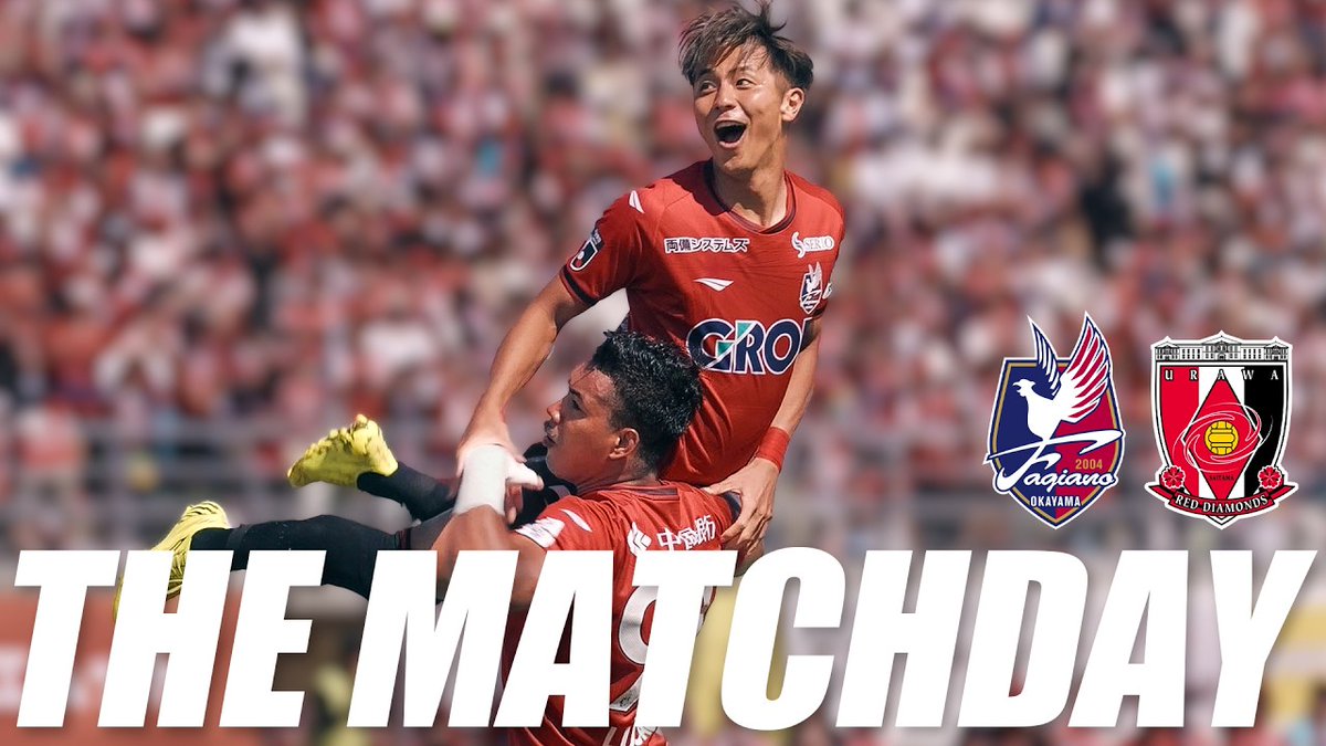 fagiano_koho's tweet photo. 【YouTube配信】
試合のある一日を振り返る「THE MATCHDAY」
5/31浦和戦当日のチーム、スタジアムをご覧ください！
https://t.co/yXUHSPc9w0
#ファジアーノ岡山 https://t.co/qZMttCxTop